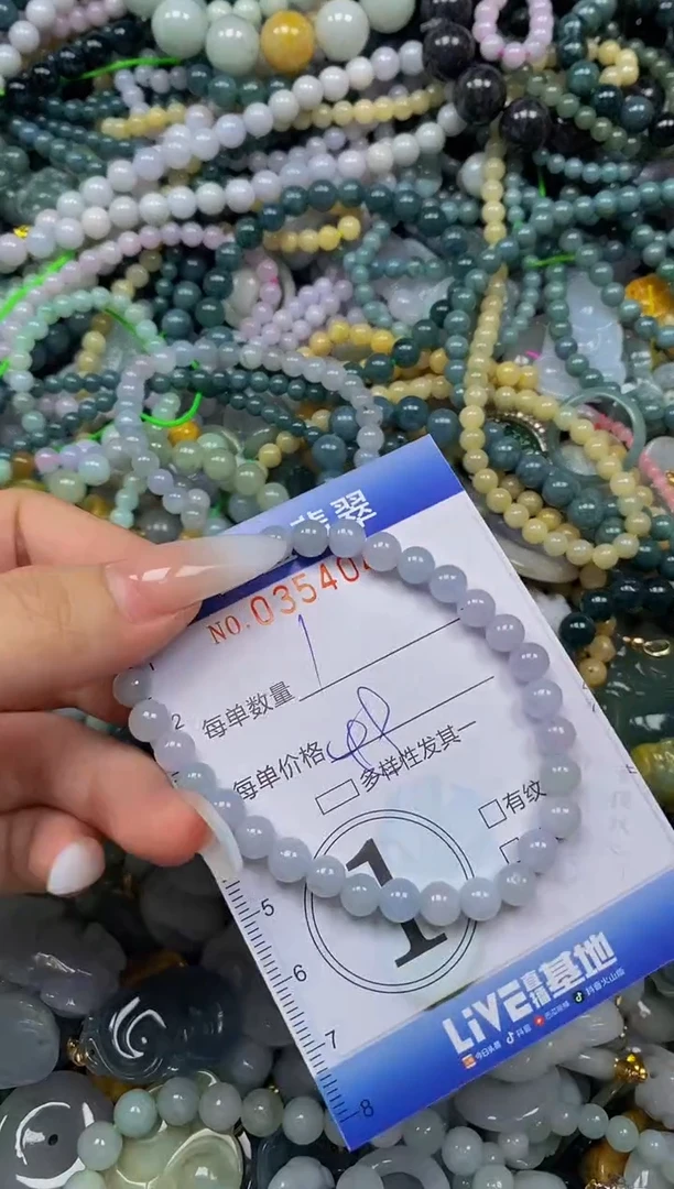 颈饰未镶嵌翡翠闪购0354046
