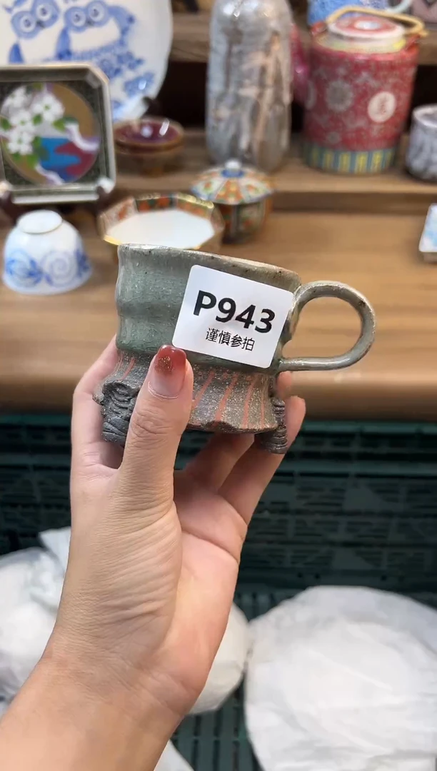 瓷片?****米           943