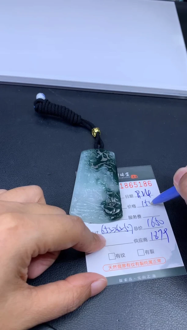 未镶嵌挂件翡翠哈轩 挂件1