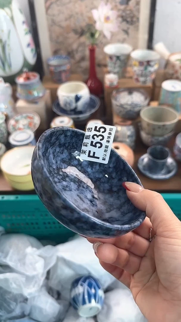 【闪购商品】茉莉甄选壹号商品535