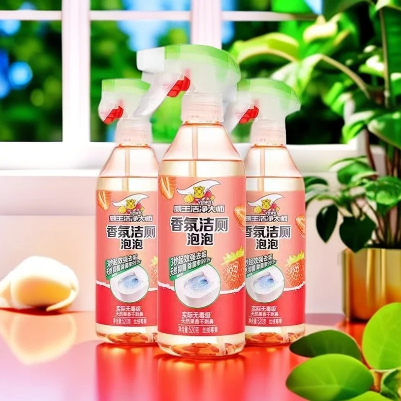 威王洁净大师香氛洁厕泡泡卫生间抑菌除垢洁厕液马桶除异味清洁剂