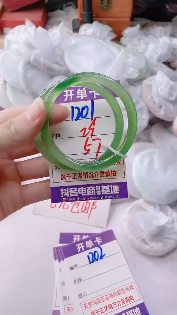 玛瑙/玉髓手镯未镶嵌1201