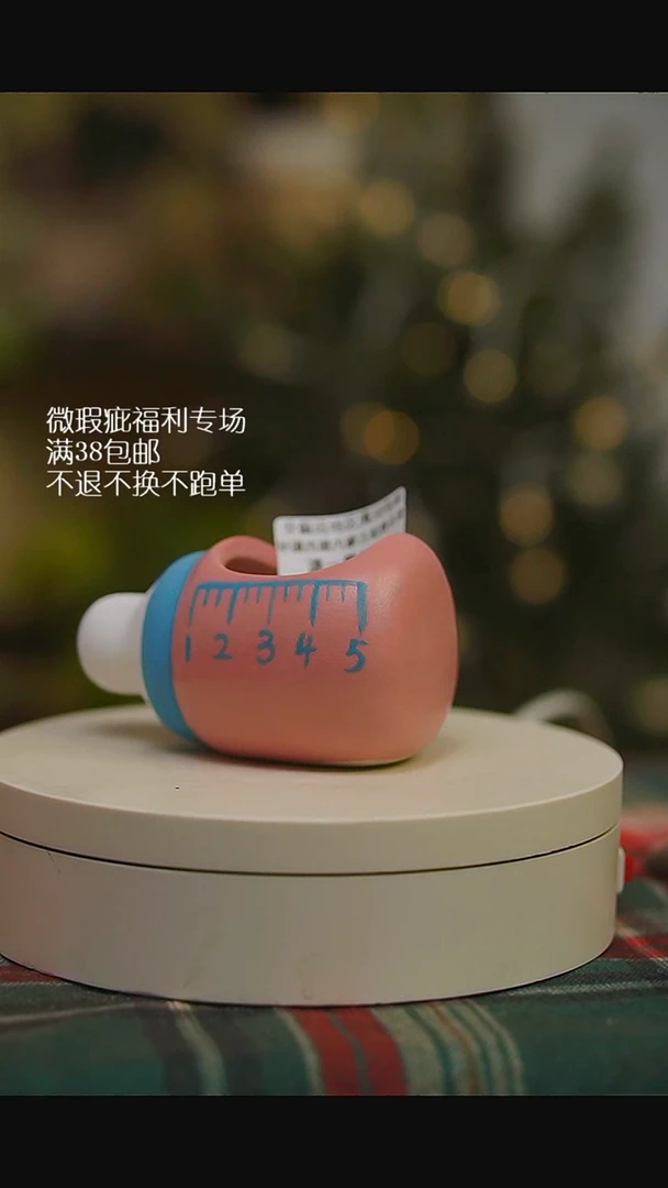 微瑕花盆不退不换283