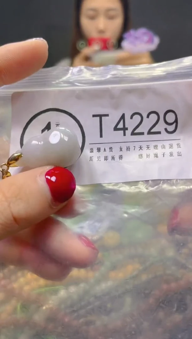 颈饰未镶嵌翡翠/T/翡翠A货，一件也是批发价