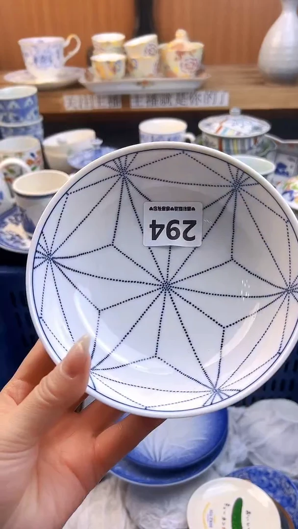 【闪购商品】瓷片294