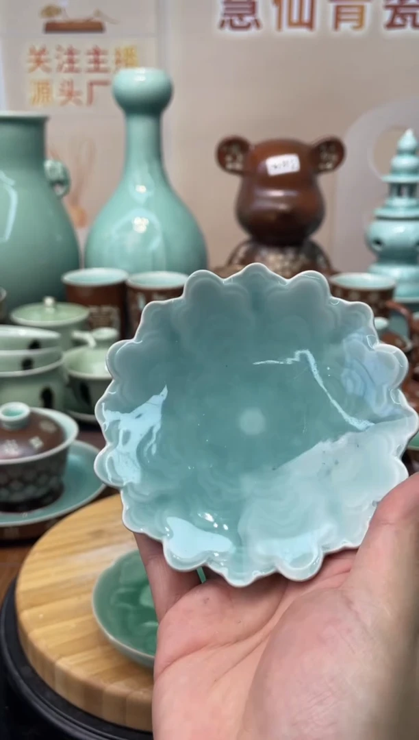 瓷特价福利 微瑕 慧仙青瓷