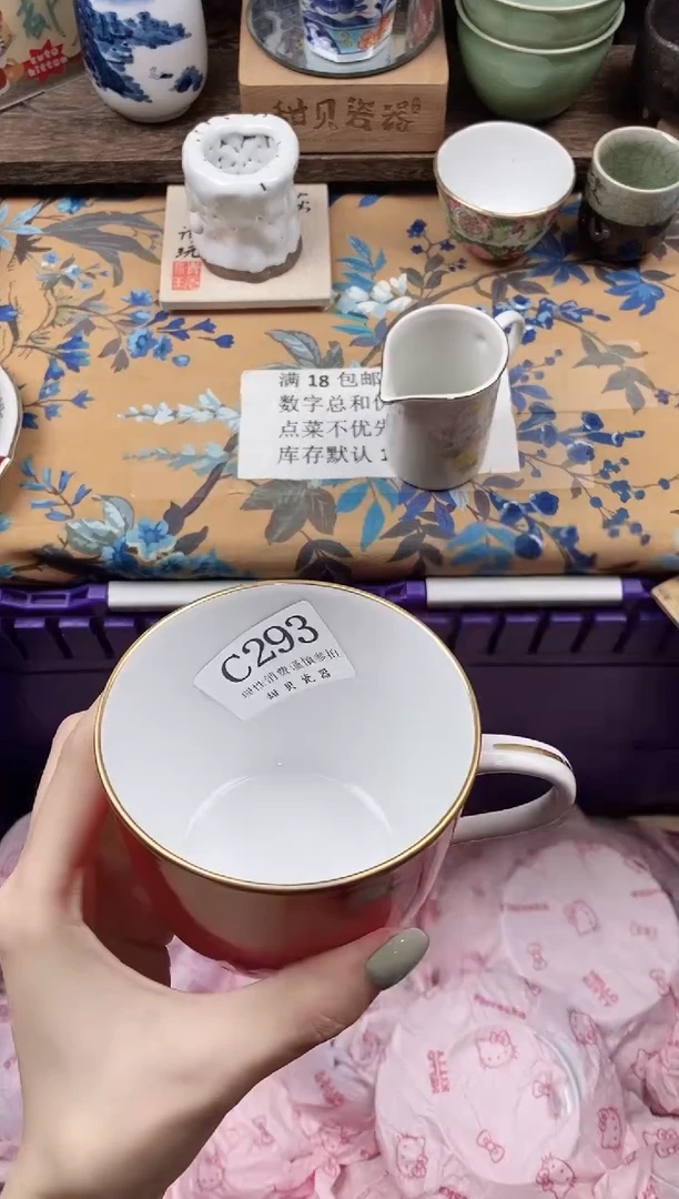 瓷片K?                C293