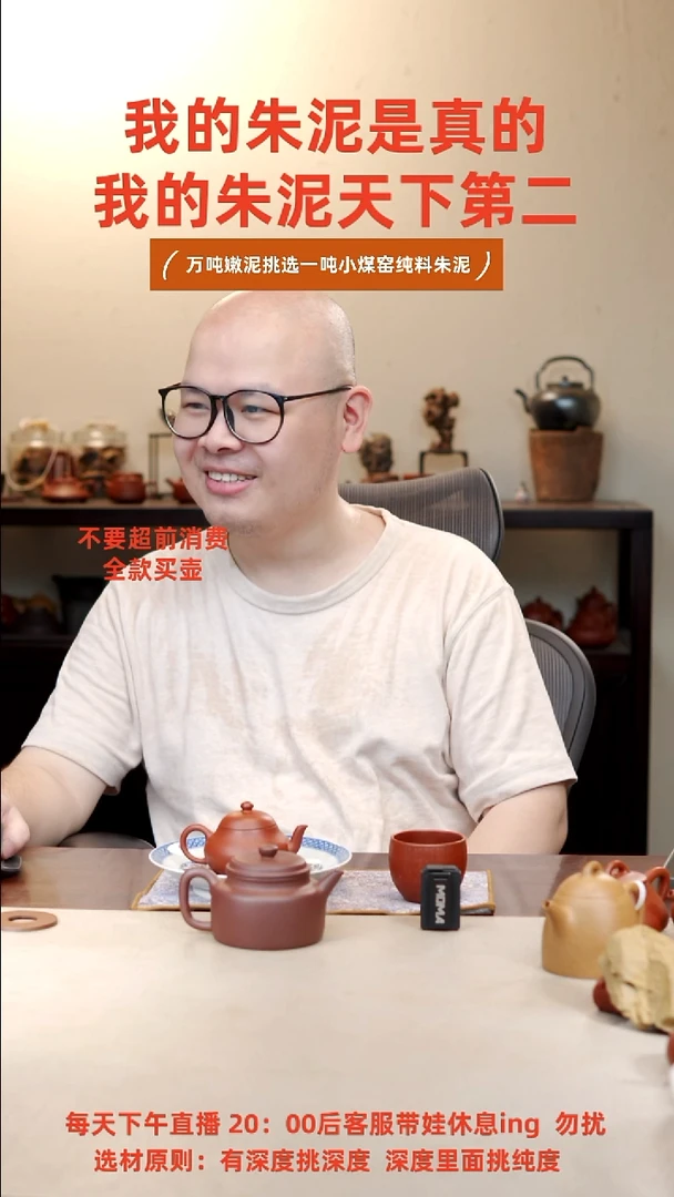 茶壶紫砂T***x98980899