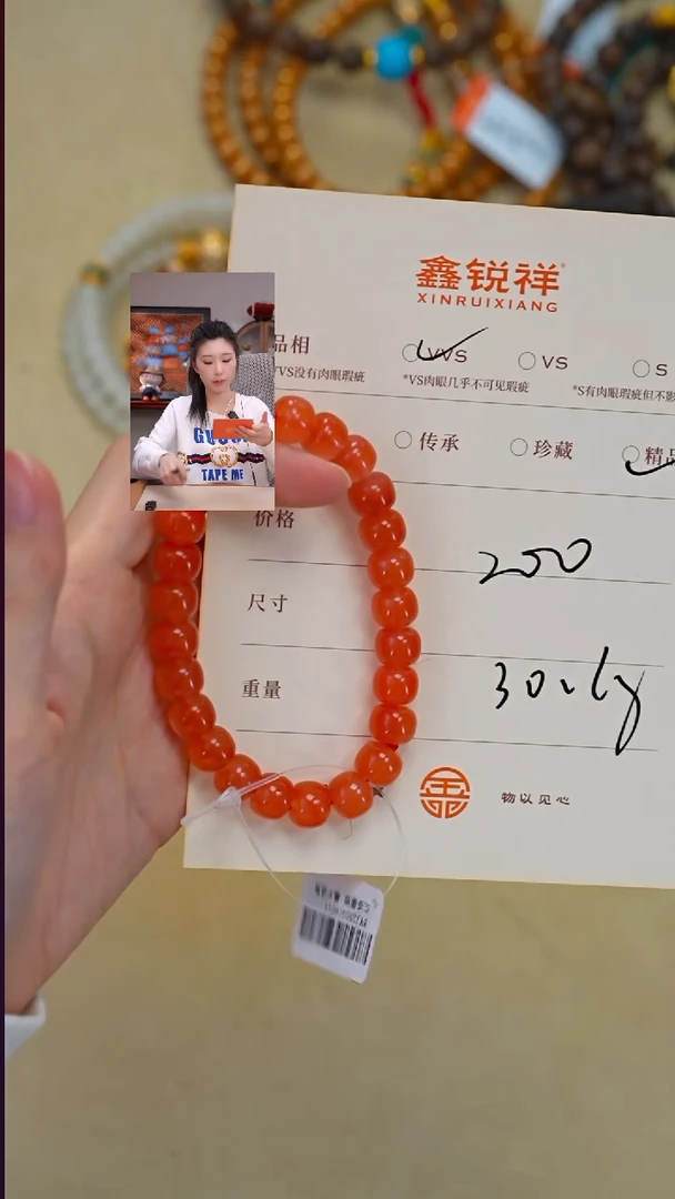未镶嵌南红玛瑙珠宝奇石?南红