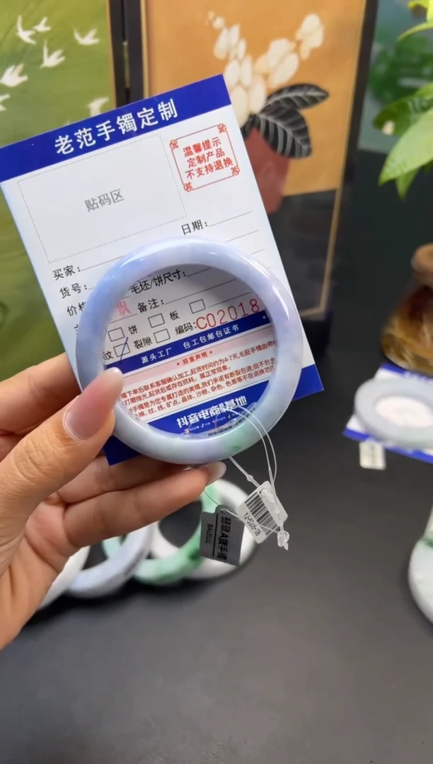 未镶嵌手镯定制翡翠秋**凉手镯