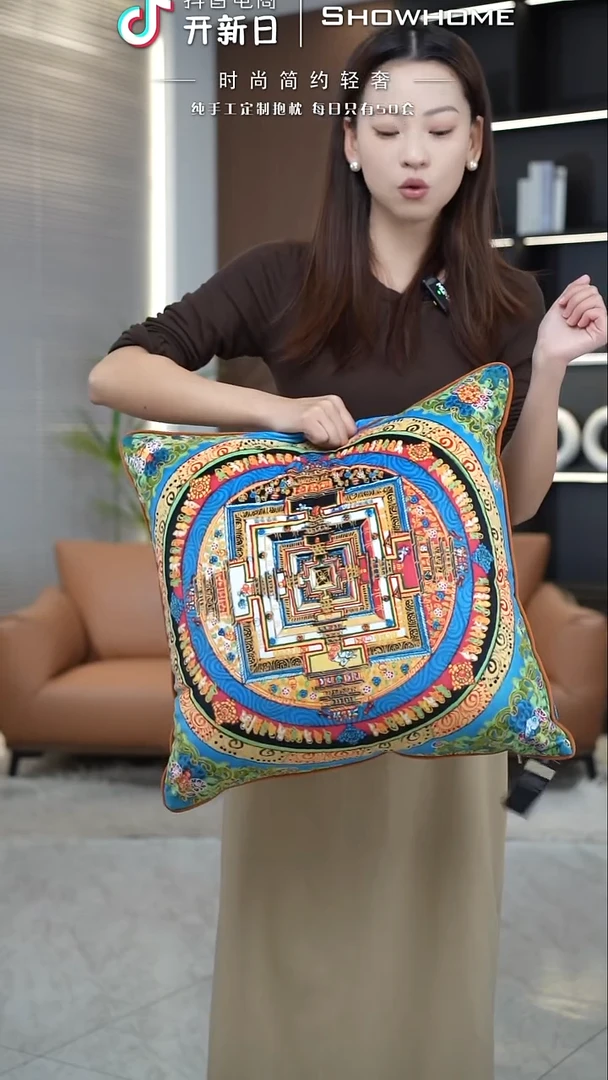 唐卡绿色50X50带芯