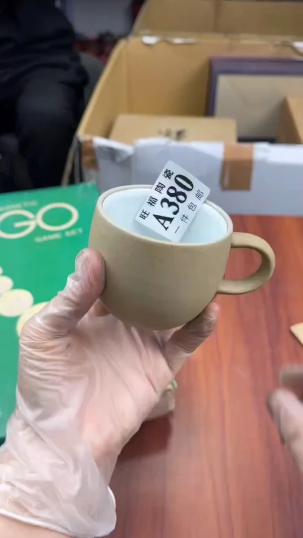 瓷片爱****皮盛日中古杂项籈选