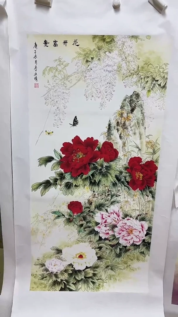 集系书画集系书画a59