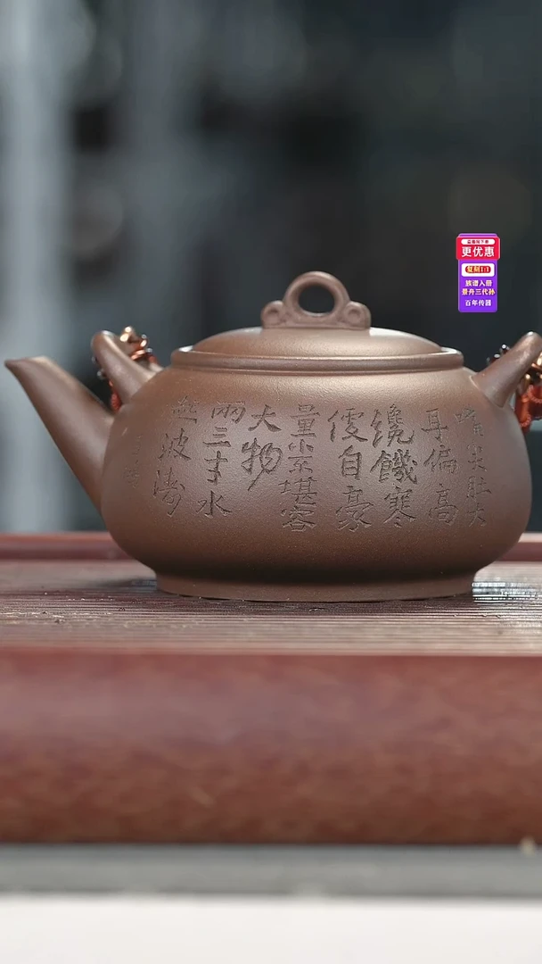 茶壶紫砂紫砂壶紫砂壶