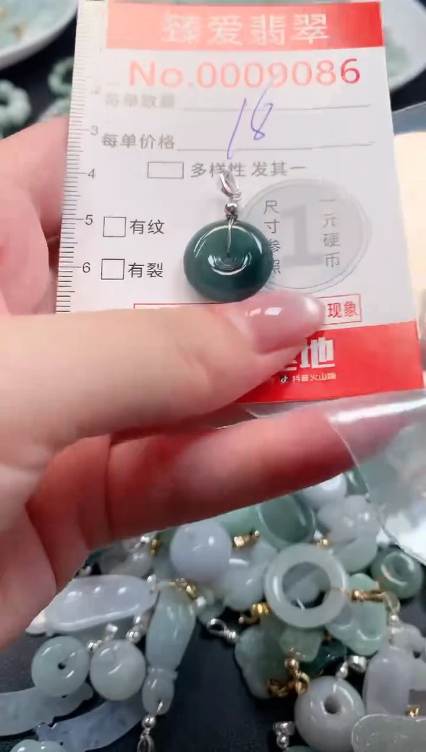 吊坠(不含链)未镶嵌翡翠9083