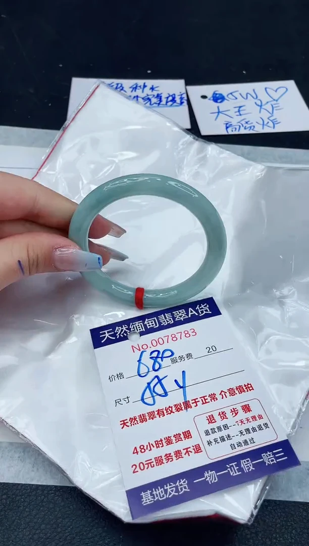 【闪购商品】翡翠手镯未镶嵌11111111111