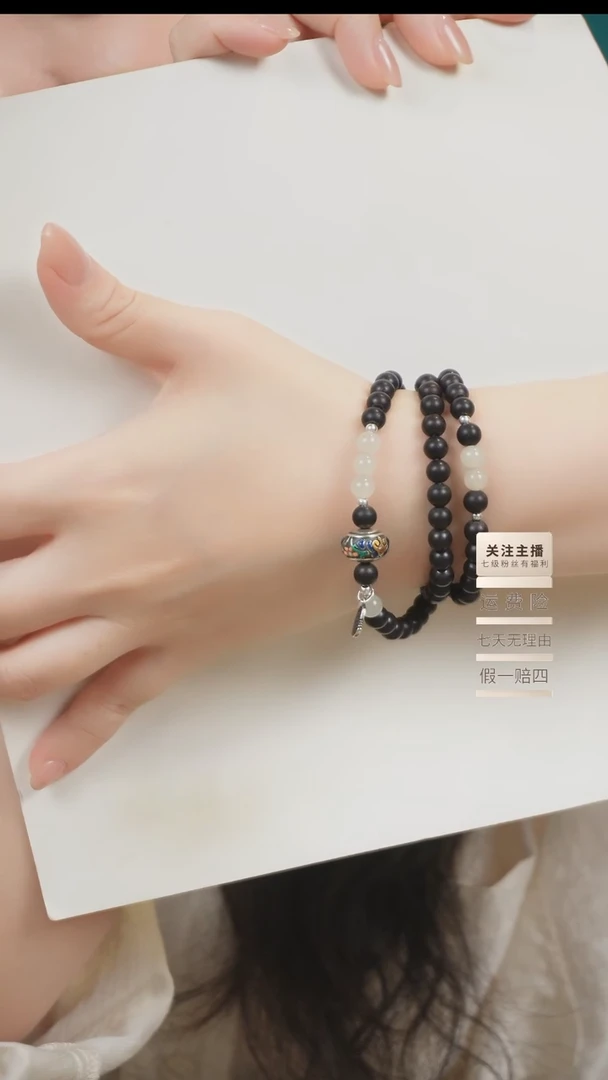 未镶嵌檀香紫檀（小叶紫檀）手串三圈小叶紫檀