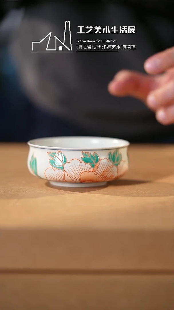 杯子瓷如壹甄选 浙江省现代陶瓷博物馆之选 雨30