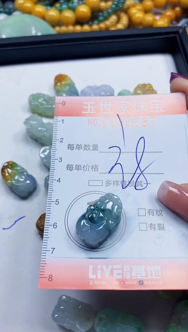 颈饰未镶嵌翡翠翡翠闪购Y0355687