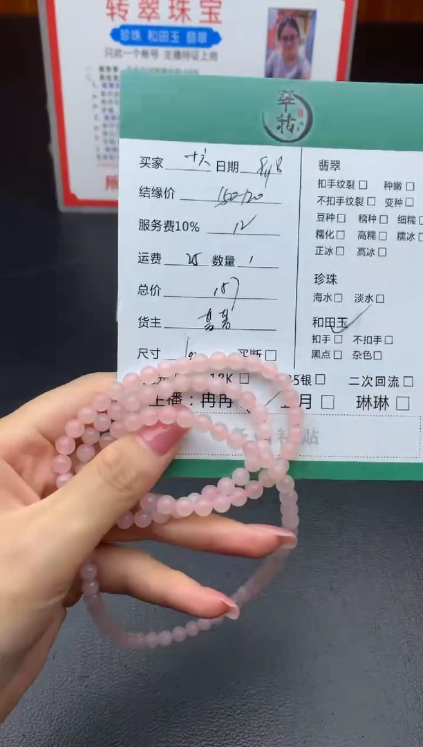 未镶嵌手串和田玉十***笑珠串