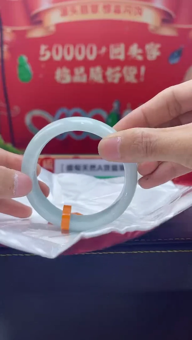 【闪购商品】翡翠手镯未镶嵌手镯13