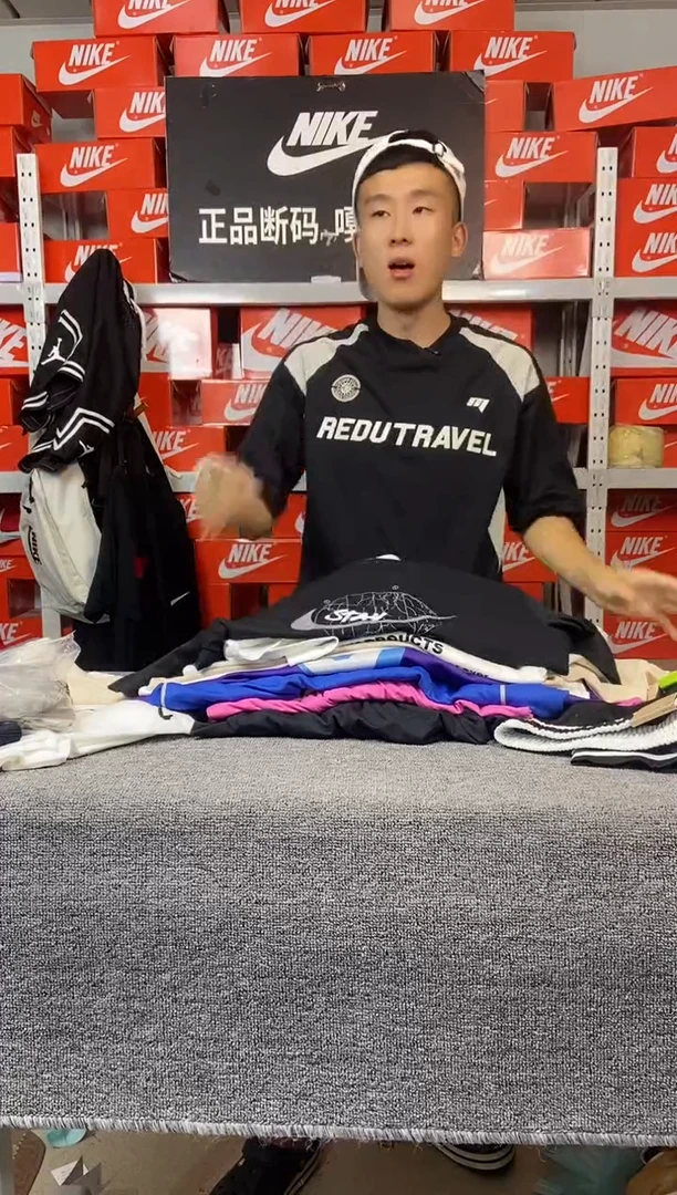 928编码 直播间过款 尺码