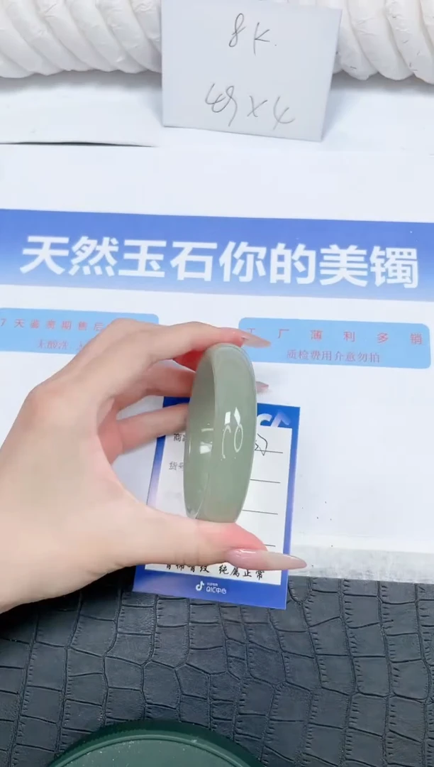 未镶嵌手镯石英质玉L153-58.2