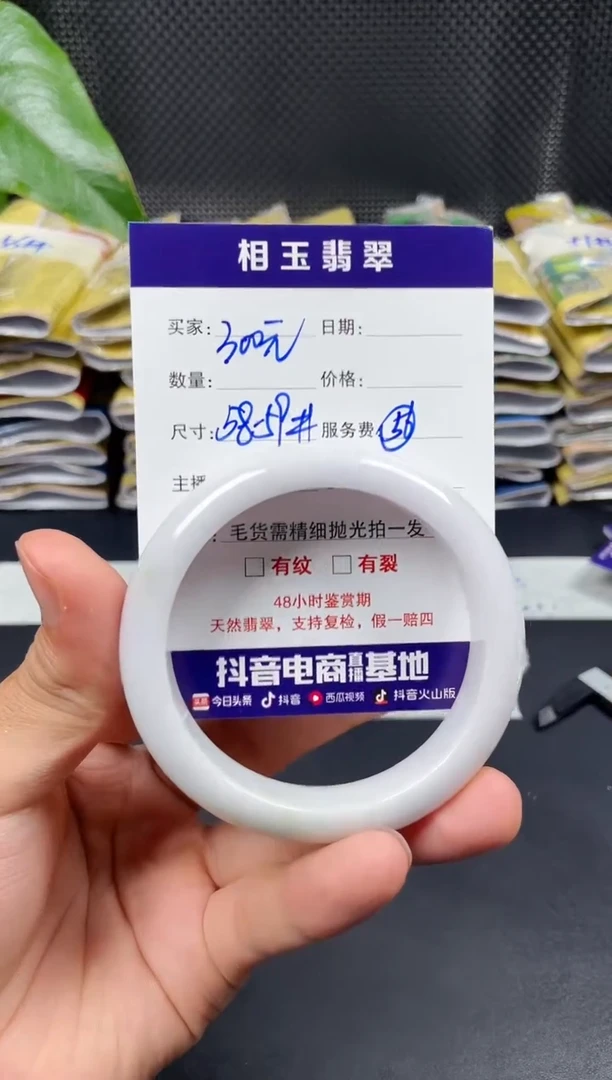 未镶嵌定制翡翠毛货需精细抛光定制拍一发一