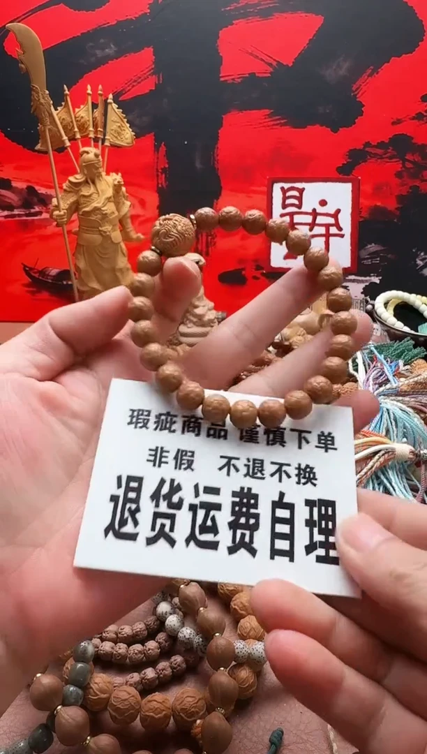 手串猴头核桃手工舍利二等为微瑕送单颗雕刻