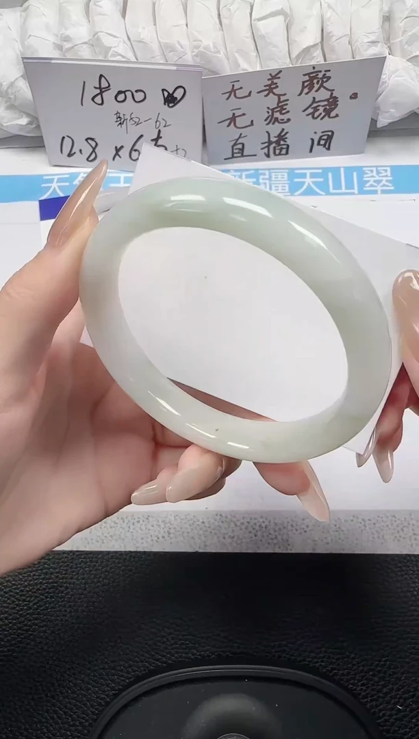 未镶嵌手镯石英岩玉112-62/63