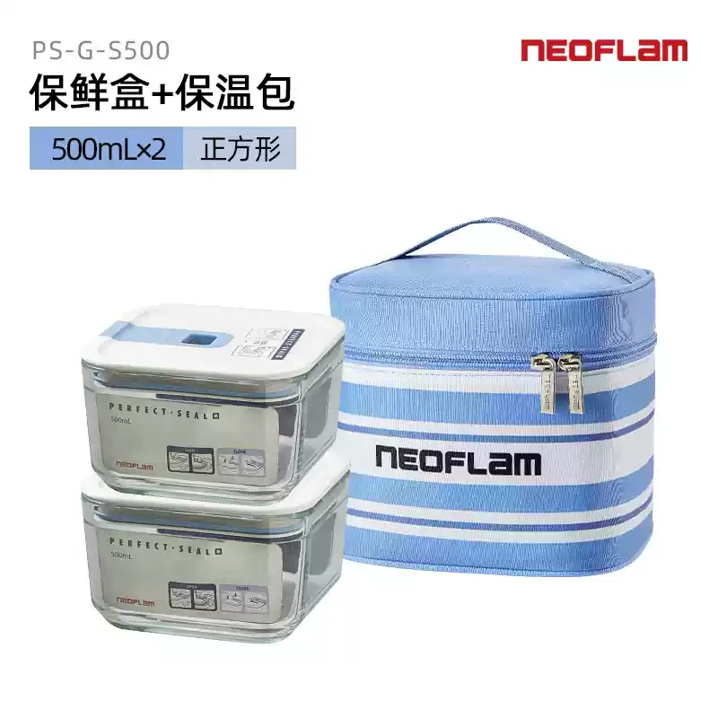 韩国Neoflam高硼硅玻璃饭盒带盖上班族微波炉专用500+500保鲜盒