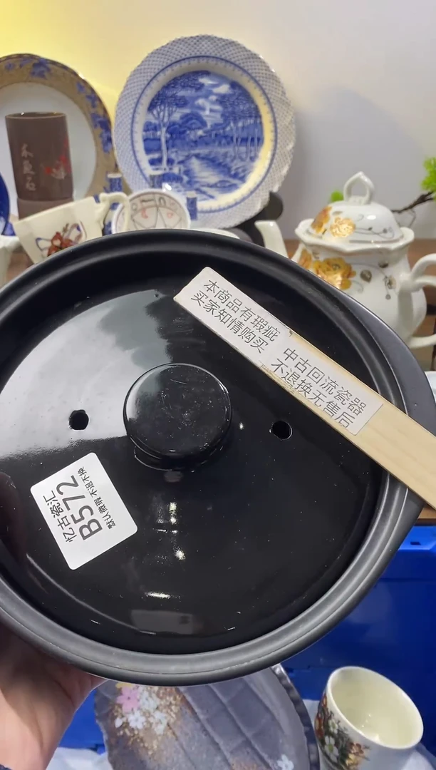【闪购商品】瓷片572盖子发货就这样字超低价