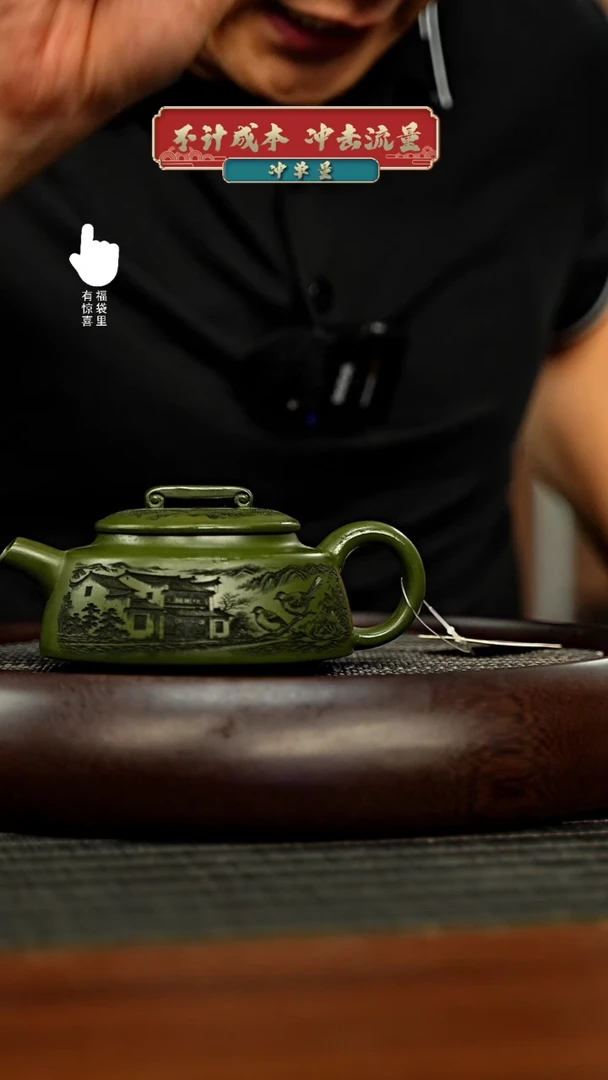 茶壶紫砂h4486h4486h4486