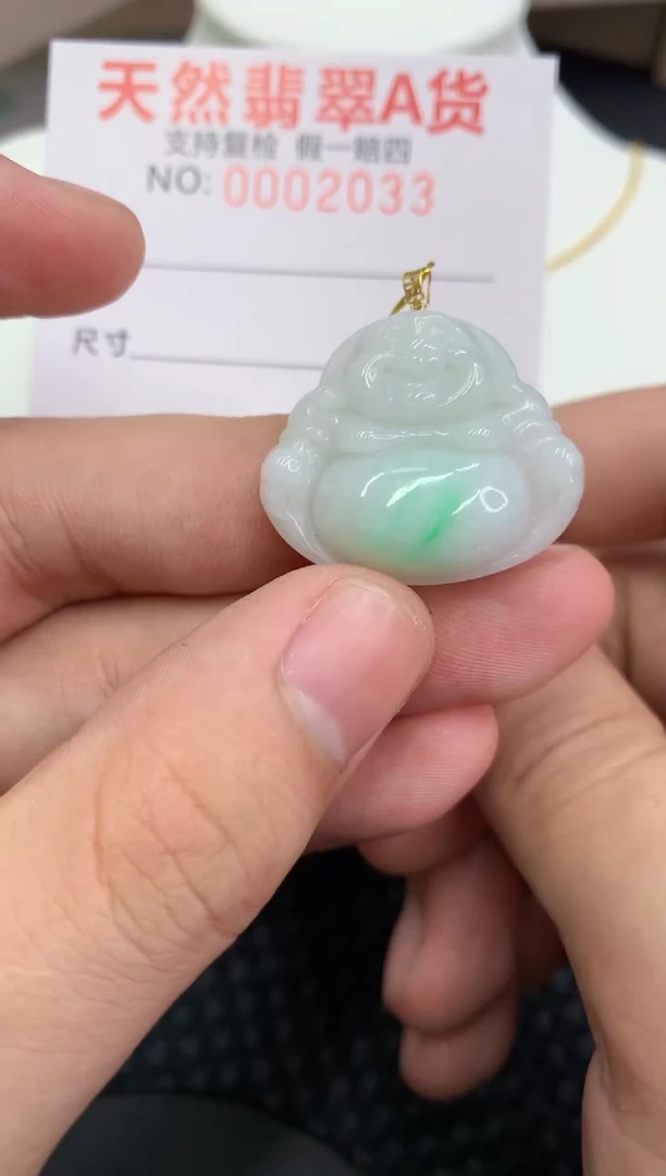 【闪购商品】翡翠颈饰18K金镶嵌11111111111