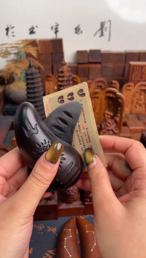 木枣木玉化日月款圣杯