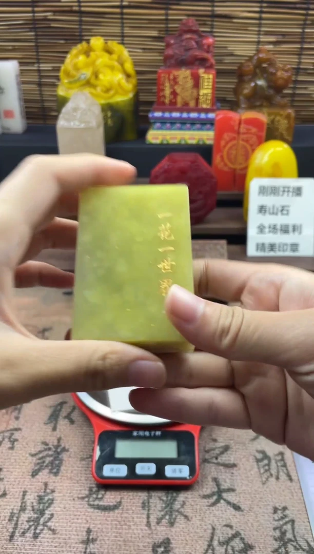 寿山石印石艾叶绿 一叶一菩提