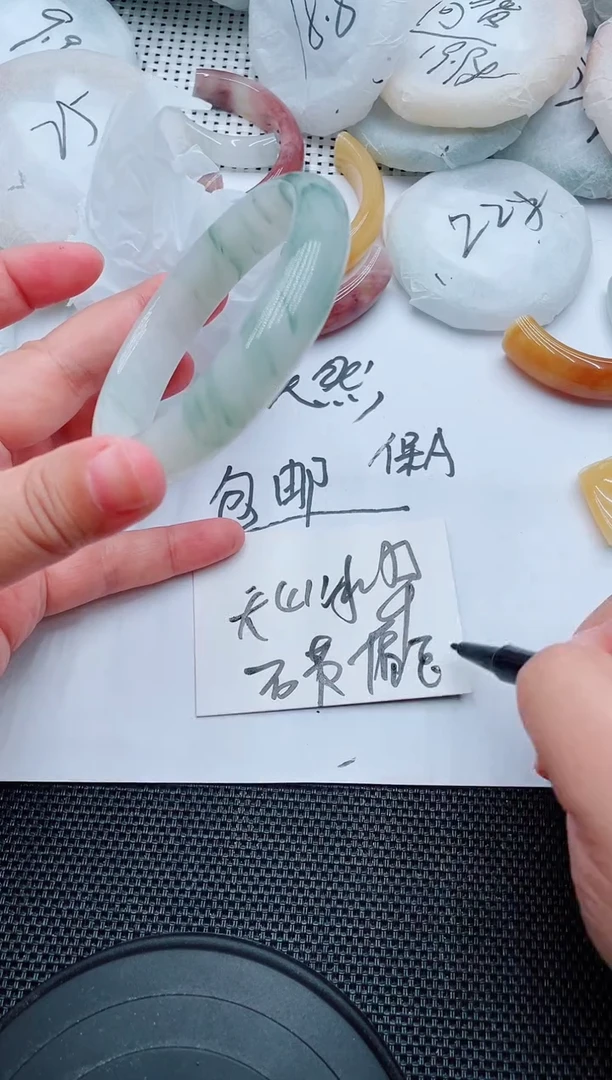 未镶嵌手镯石英质玉107-61-62