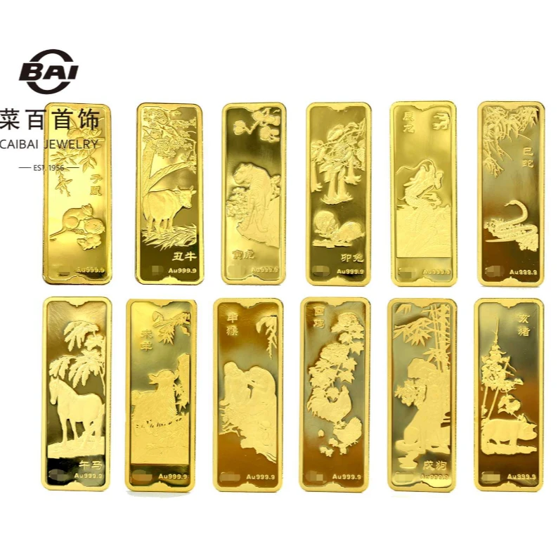 CBAI/菜百sjjy饰品金条 十二本色金条10g