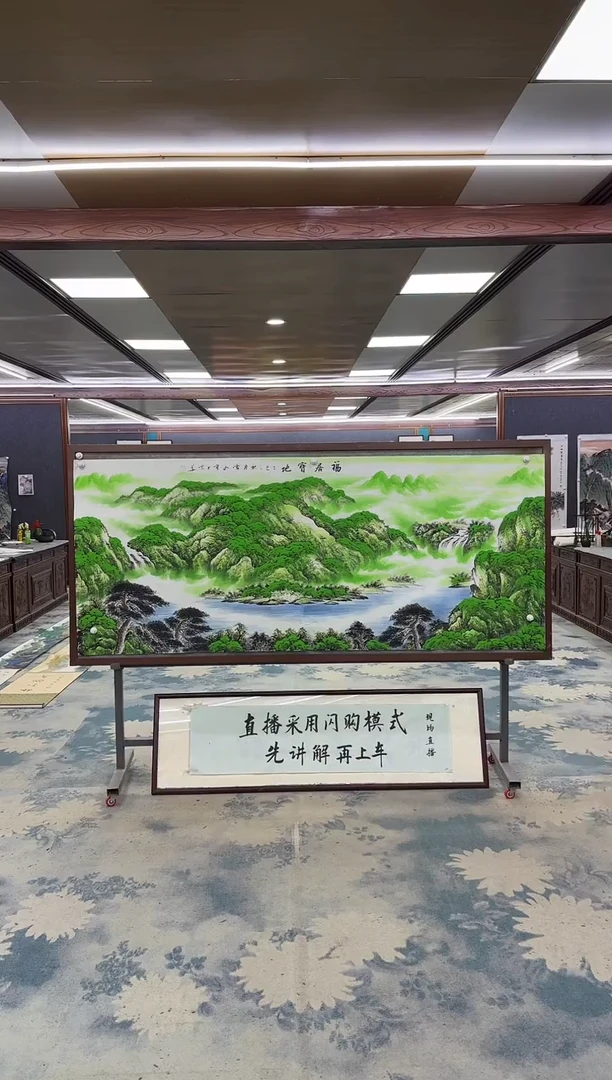 国画W-刘雪红-小八尺-山水国画