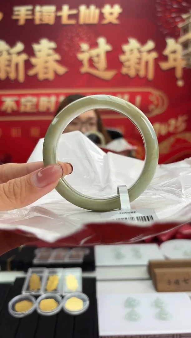 【闪购商品】翡翠手镯未镶嵌7手镯