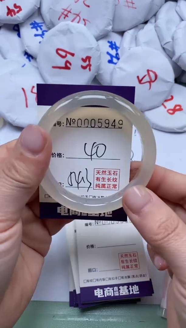 【闪购商品】玛瑙/玉髓手镯未镶嵌5949