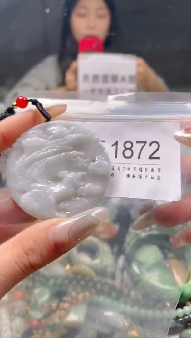 【闪购商品】翡翠颈饰未镶嵌/T/翡翠A货一图一物