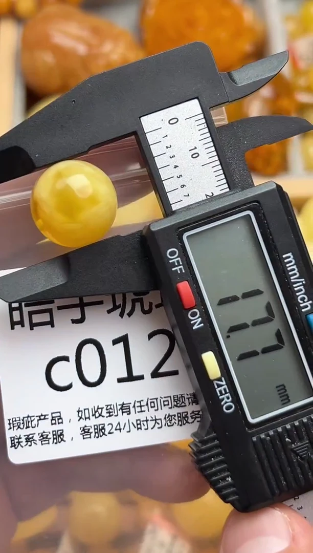裸石蜜蜡未镶嵌天然蜜蜡微瑕珠子 假一赔万