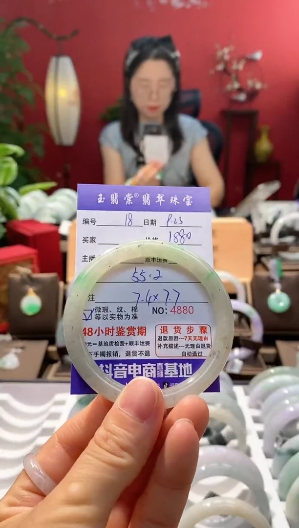 未镶嵌手镯翡翠翡翠18