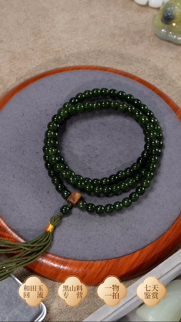未镶嵌手链和田玉新疆戈壁料 碧玉 卡7 108