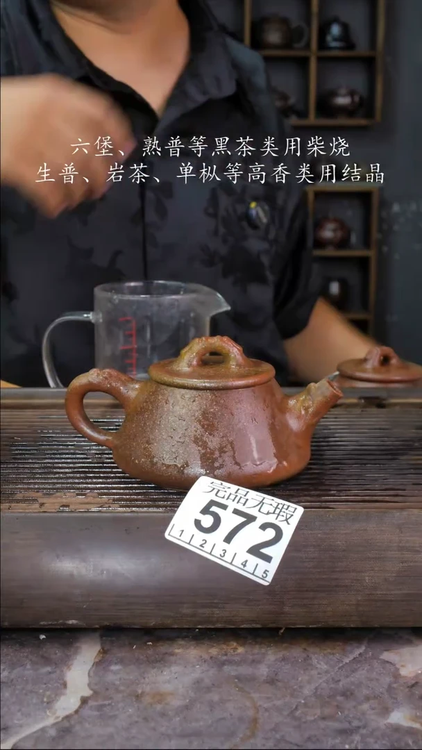 壶四大名陶钦州坭兴陶572