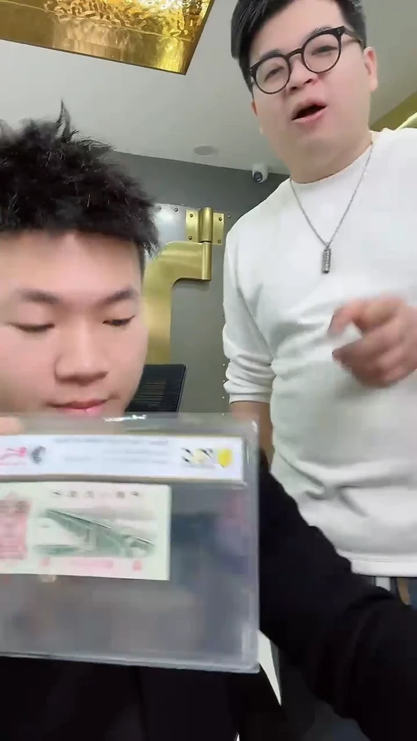 【闪购商品】PCGS评级-绯红墨玉补号单张68分不挑