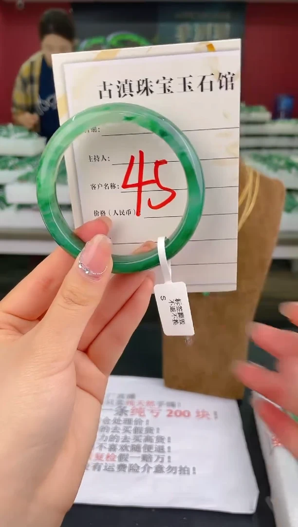 未镶嵌手镯石英质玉（非洲翠）微瑕介意勿拍
