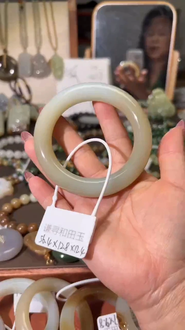 未镶嵌手镯和田玉1