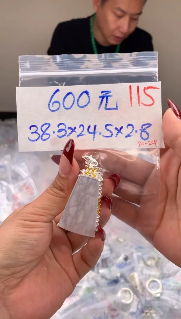 【闪购商品】定制翡翠未镶嵌毛货需精细抛光拍一发一